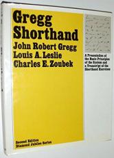 Gregg Shorthand Dictionary 2nd