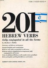 201 Hebrew Verbs 