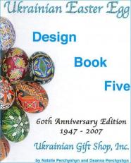 Ukrainian Easter Egg Design, 1947-2007 Book five