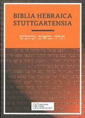 Biblia Hebraica Stuttgartensia Bhs Hebrew Bible (Hebrew Edition) 
