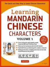 Learning Mandarin Chinese Characters Volume 1 : The Quick and Easy Way to Learn Chinese Characters! (HSK Level 1 and AP Exam Prep)