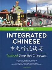 Integrated Chinese : [Zhong Wen Ting Shuo du Xie] Level 1