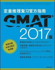 Official Guide for GMAT Quantitative Review (Chinese) 1st