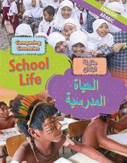 Comparing Countries: School Life (English/Arabic) (Dual Language Learners) (Multilingual Edition) 