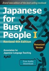 Japanese for Busy People Book 1: Romanized : Revised 4th Edition (free Audio Download)