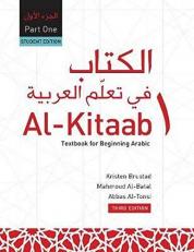Al-Kitaab Fii Tacallum Al-CArabiyya Pt. 1 : A Textbook for Beginning ArabicPart One, Third Edition, Student's Edition