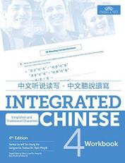 Integrated Chinese 4 Workbook, Simplified and Traditional Vol 4
