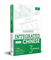 Integrated Chinese 3 Workbook, Simplified and Traditional Volume 3
