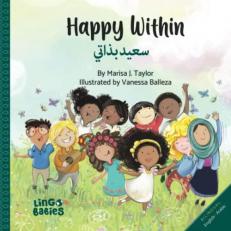 Happy within / Ø³Ø¹ÙØ¯ Ø¨Ø°Ø§ØªÙ: Children's Bilingual Book English - Arabic /Arabic language learning/ Arabic Preschool Books/Arabic English Bilingual books/ ÙØªØ§Ø¨ Ø¹Ø±Ø¨Ù - Ø§ÙÙÙÙØ²Ù ÙÙØµØºØ§Ø± 