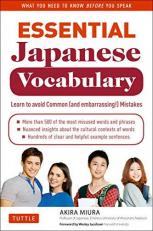 Essential Japanese Vocabulary : Learn to Avoid Common (and Embarrassing!) Mistakes: Learn Japanese Grammar and Vocabulary Quickly and Effectively 