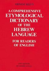 A Comprehensive Etymological Dictionary of the Hebrew Language : For Readers of English 