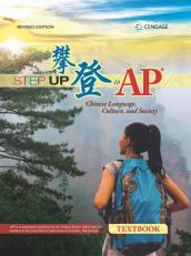 Step Up to AP: Chinese Language, Culture, and Society 2nd