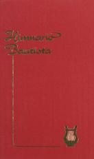 Himnario Bautista = Baptist Hymnal (Spanish Edition) 