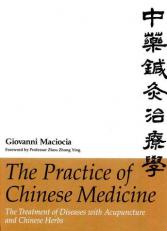 The Practice of Chinese Medicine : The Treatment of Diseases with Acupuncture and Chinese Herbs 