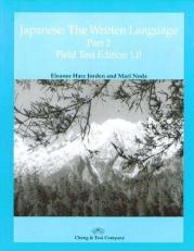 Japanese the Written Language part 2
