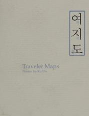 Traveler Maps : Poems by Ko Un 