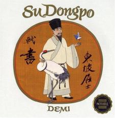 Su Dongpo: Chinese Genius 
