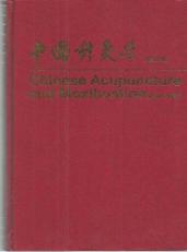 Chinese Acupuncture and Moxibustion 5th