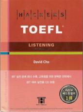 Hackers TOEFL: Listening 