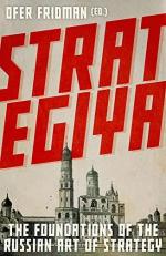 Strategiya : The Foundations of the Russian Art of Strategy 