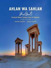 Ahlan Wa Sahlan : Functional Modern Standard Arabic for Beginners 3rd