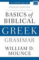Basics of Biblical Greek Grammar [Fourth Edition]