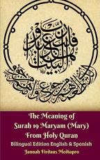 The Meaning of Surah 19 Maryam (Mary) from Holy Quran Bilingual Edition English and Spanish
