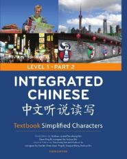 Integrated Chinese 1/2 Textbook Simplified Characters Level 1