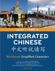 Integrated Chinese 1/2 Workbook Simplified Characters Level 1