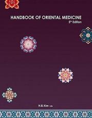 Handbook of Oriental Medicine (5th Edition)