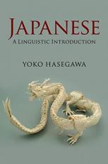 Japanese : A Linguistic Introduction 