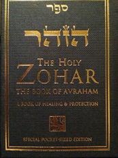 HOLY ZOHAR (a Book of Healing and Protection) Pocket Pinchas : The Book of Avraham (Hebrew Edition) 