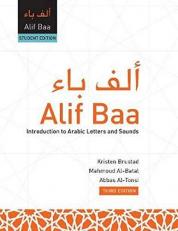 Alif Baa : Introduction to Arabic Letters and Sounds 3rd