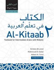 Al-Kitaab Fii Tacallum Al-CArabiyya Pt. Two : A Textbook for Intermediate ArabicPart Two, Third Edition, Student's Edition part two