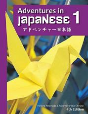 Adventures in Japanese 1 Textbook 4E Hc Volume 1