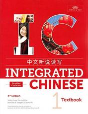 Integrated Chinese 1 Textbook Simplified Characters Volume 1