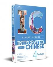 Integrated Chinese 4 Textbook, Simplified and Traditional Vol 4