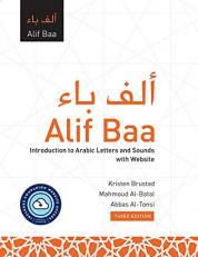 Alif Baa with Website PB (Lingco) : Introduction to Arabic Letters and Sounds, Third Edition with Access