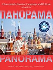 Panorama with Website PB (Lingco) : Intermediate Russian Language and Culture 