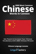 2000 Most Common Chinese Words in Context : Get Fluent and Increase Your Chinese Vocabulary with 2000 Chinese Phrases 