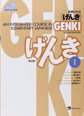 Genki : An Integrated Course in Elementary Japanese with CD 2nd