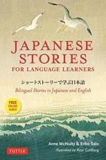 Japanese Stories for Language Learners : Bilingual Stories in Japanese and English (MP3 Audio Disc Included) 