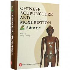 Chinese Acupuncture and Moxibustion (4th Edition, First Printing, October 2019)
