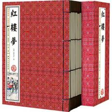 Three reading book collection Dream of Red Mansions ( Value Platinum Edition Illustrated ) ( handmade wire-bound ) ( Set of 6 )(Chinese Edition)