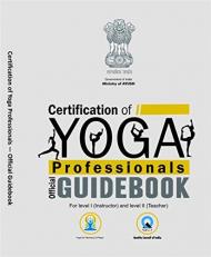 Certification of YOGA Professional Official Guidebook 1st
