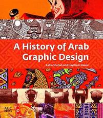 A History of Arab Graphic Design 