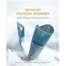 Socialist Political Economy With Chinese Characteristics 1st