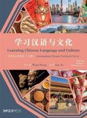 Learning Chinese Language and Culture : Intermediate Chinese Textbook, Volume 2 